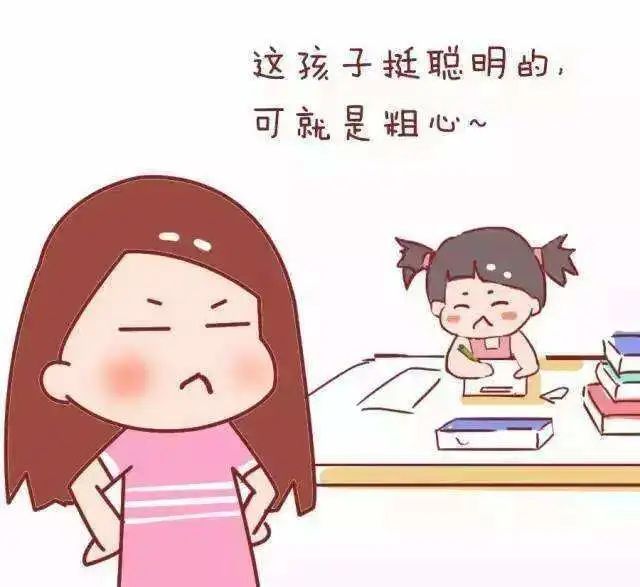 孩子考试总"马虎",测测这两张图就明白了!