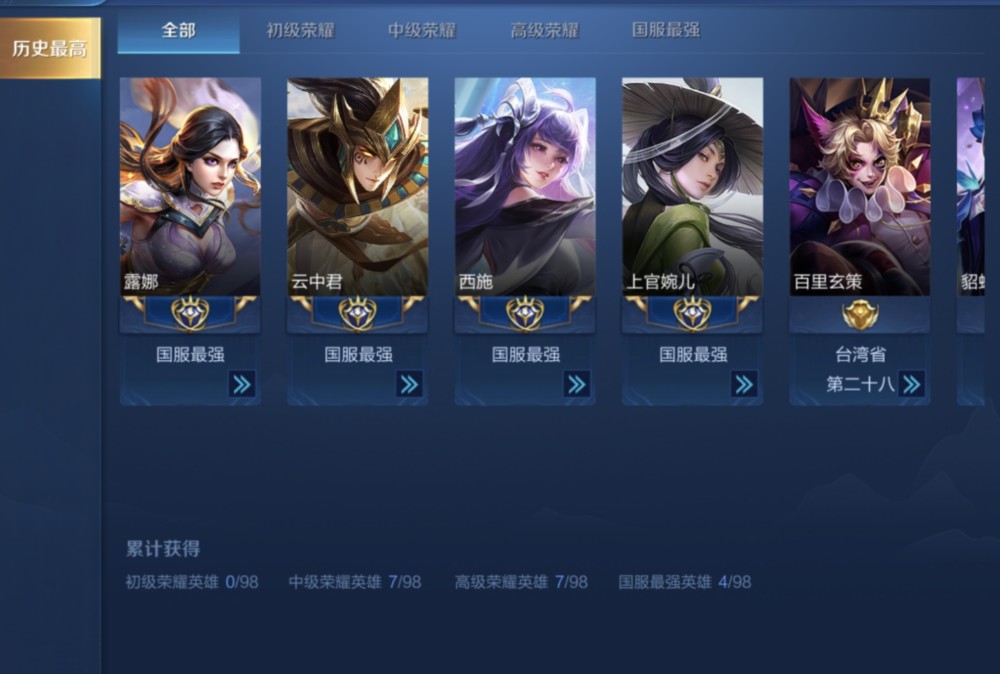王者公布31号赛季结束,各大国服抱怨:所有国标都白打了!