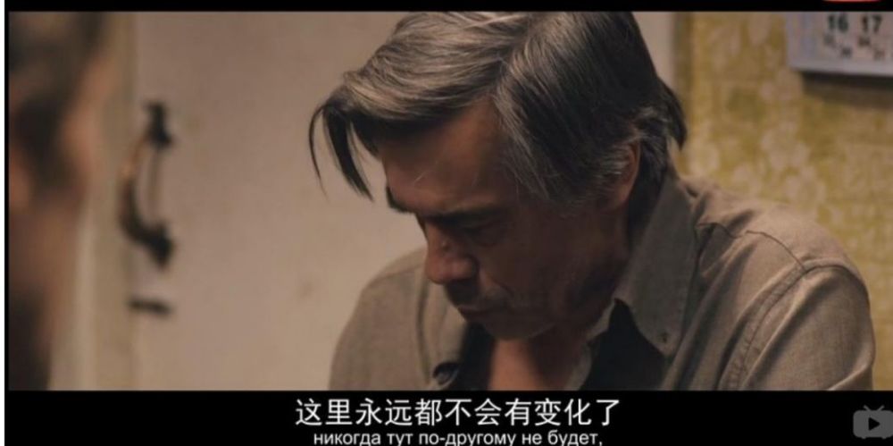 俄罗斯电影《危楼愚夫》:猪一样的价值观,必然猪一样的命运
