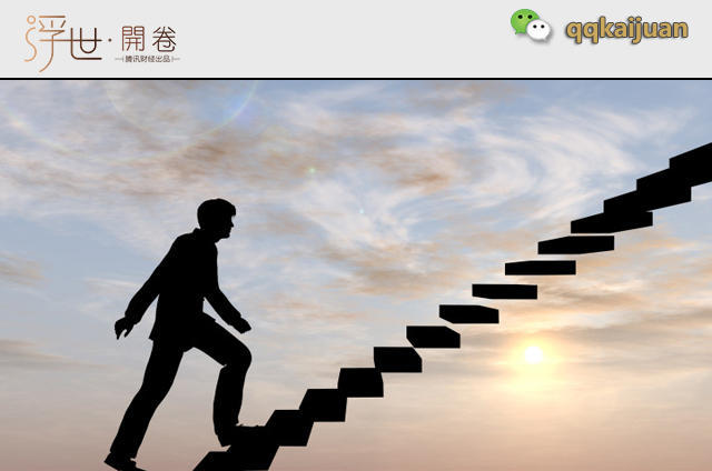 二八法则告诉你什么才是智慧的人生