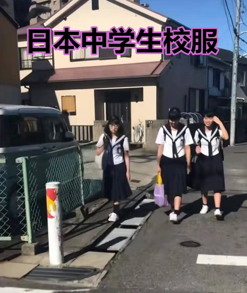 中国"学生校服"vs日本学生校服,中学生差距大,看到小学生:想转学