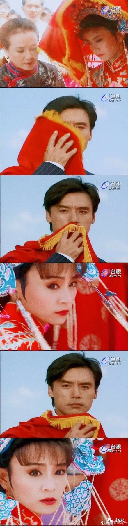 烟锁重楼刘雪华钟镇涛虐心恋