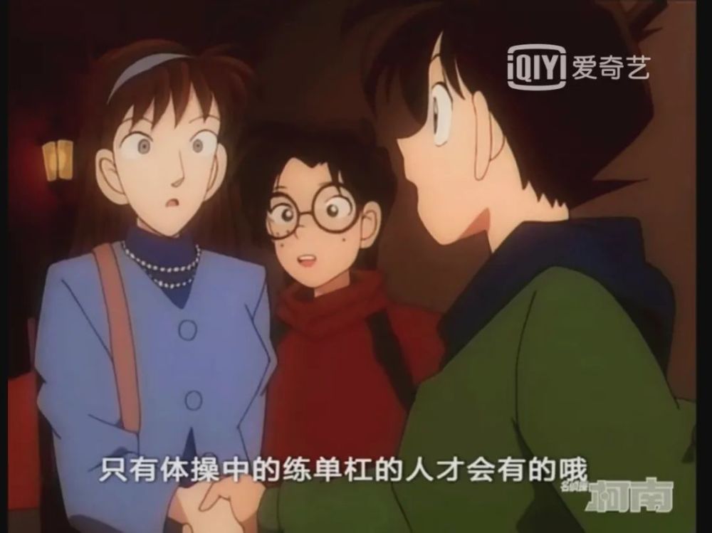 小兰有多少次发觉柯南是新一