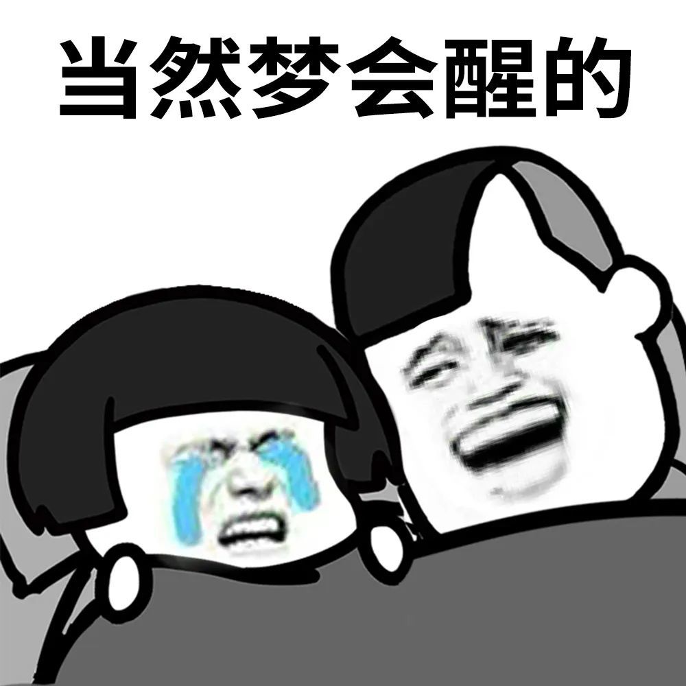 没钱的日子你会习惯的,别想这些七七八八的