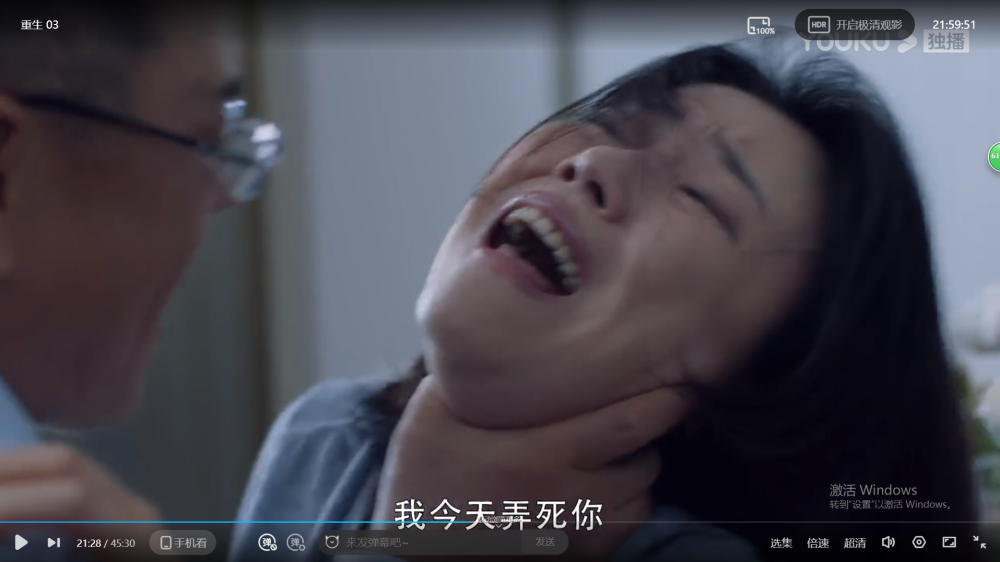 重生,张译,家暴,电视剧,网剧《重生》