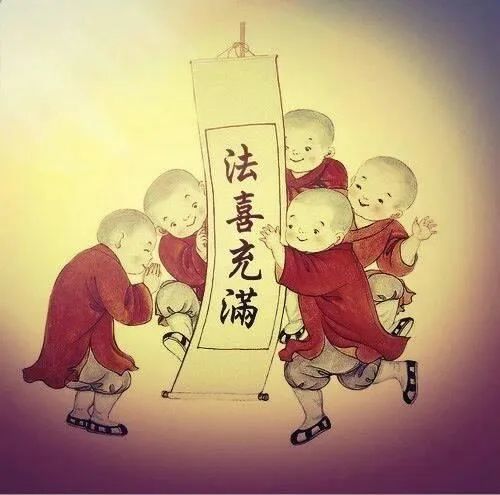 何为六时吉祥?什么叫法喜充满?