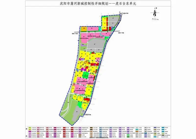 沈北开盘10亿再压浑南!不过4月14日"二零四所南"土拍才是"引爆点"