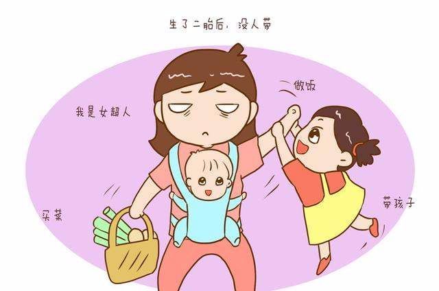 生完二胎,妈妈秒变女超人!这3点你是否深有感触?