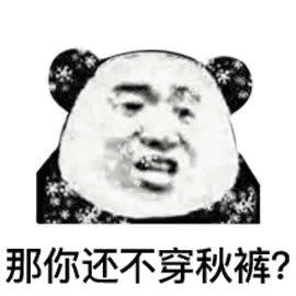 陕西遭遇倒春寒!铜川发布春季防霜冻预案