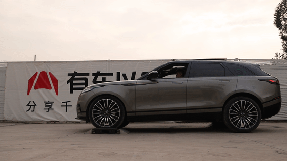 80万的大路虎能不能越野?揽胜星脉越野实力全解析