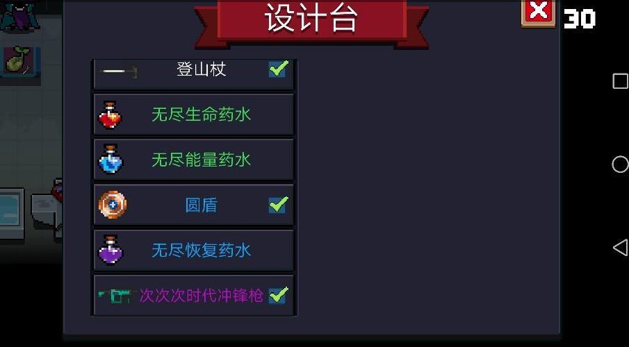 元气骑士这5把武器,千万别给随从,不然你就坐等被它们