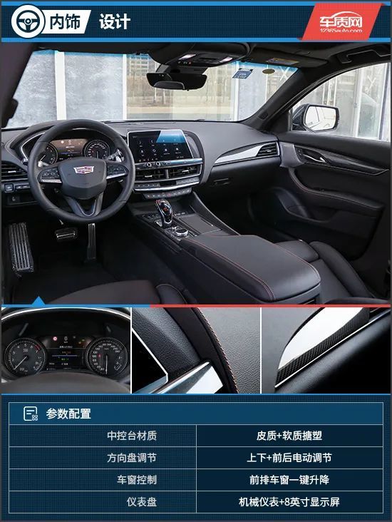 还原运动本质 试驾上汽通用凯迪拉克ct5