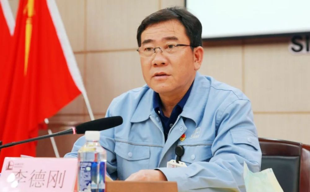 李德刚进行行动部署,他要求: 把准总体要求和攻坚目标,明确安全环保
