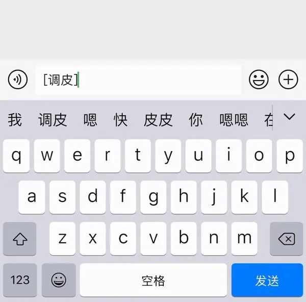 微信竟然自带隐藏表情,教你怎么打开它