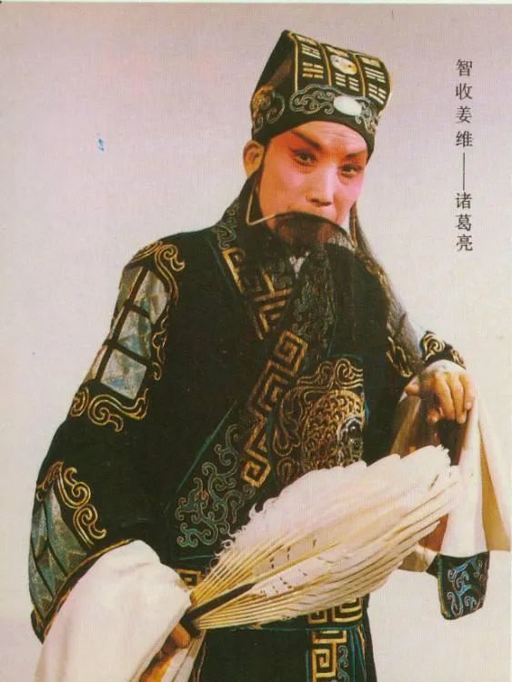 魏延,三传令,戏曲