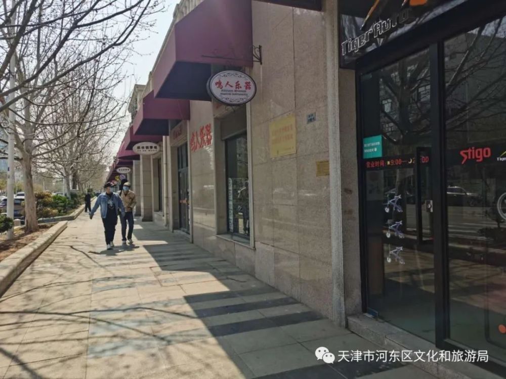 天津音乐街景区复工营业啦!