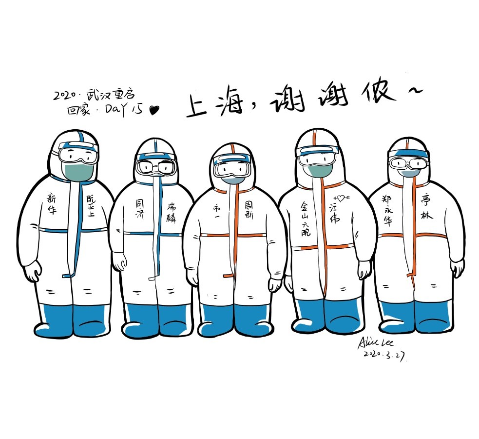 金银潭医院,阮正上,新冠肺炎疫情,上海医疗队,万豪酒店