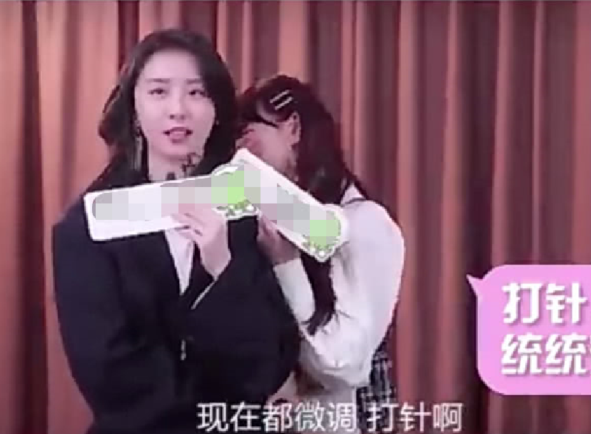 赵小棠,打针,女明星,变美,青春有你2
