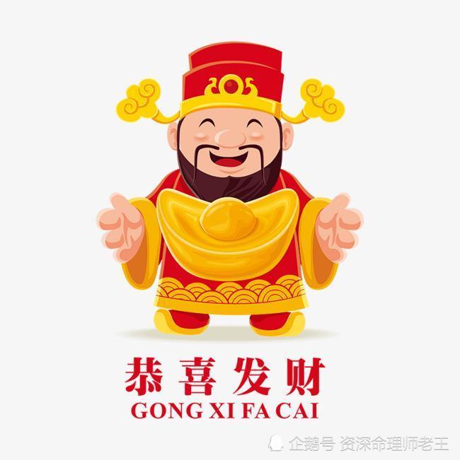 2020这几大生肖,财运亨通,有你吗?