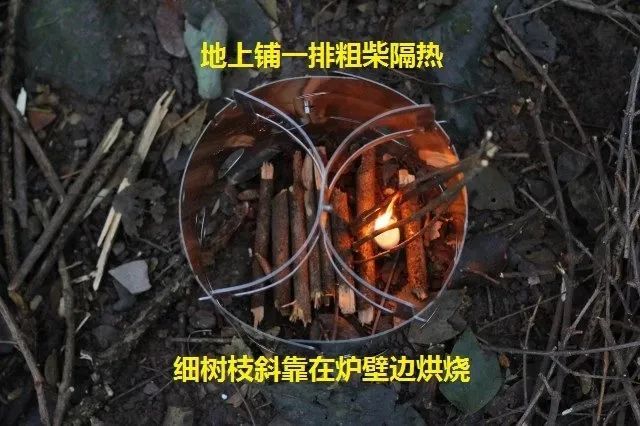 7,随火势加粗柴使炉底有一定积碳,再湿的柴也能烧起旺火.