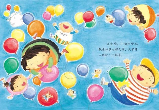 孩子,青岛出版社,积木,我爱幼儿园