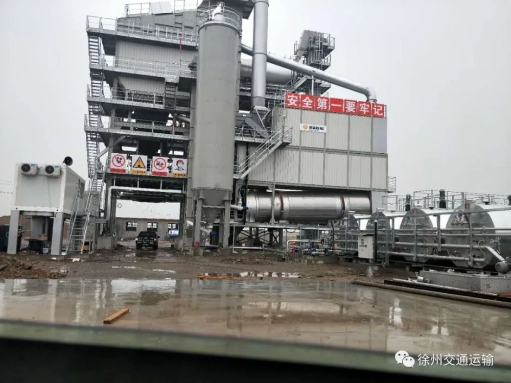 睢宁县,沥青混合料