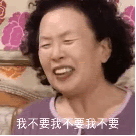 怼人表情包,非常实用
