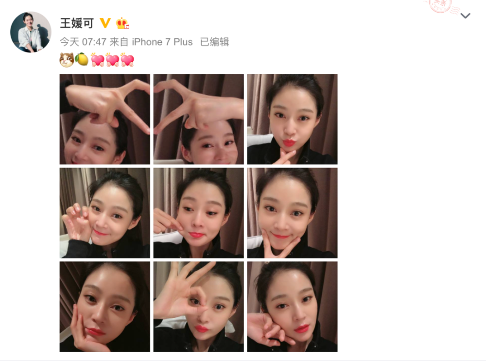 王媛可实力宠粉晒九宫格美照