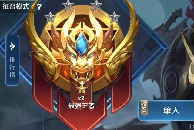 用一段话来形容王者荣耀各段位水平,你觉得哪句话最贴切?
