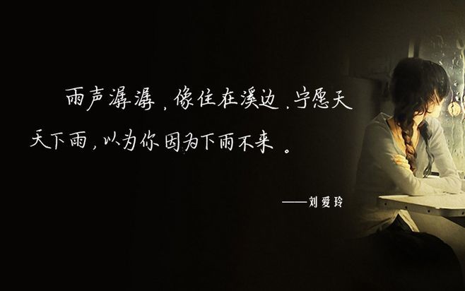 爱情,语录,所愿,想要,经典