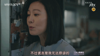 豆瓣8.9,不愧是顶级韩剧,女主真是神演技