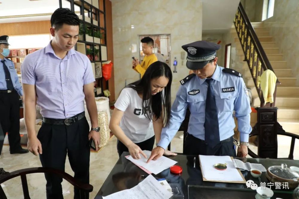 普宁市公安局,揭阳市公安局