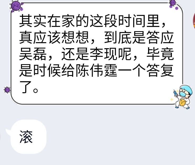 不出门到底能把人逼成什么样子哈哈哈哈