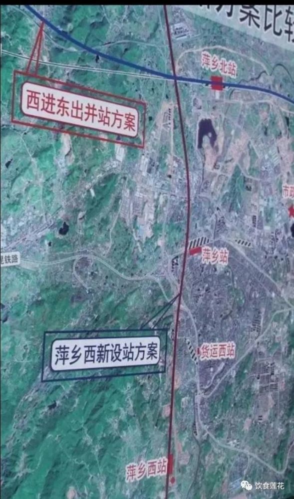 影响莲花人出行的长赣高铁,萍乡设站方案两选一,并站或另建西站?