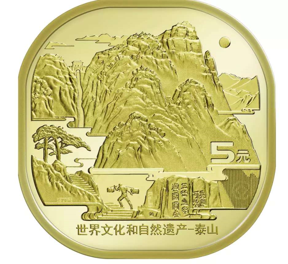 武夷山纪念币即将发行,我们普通人要如何赚钱?