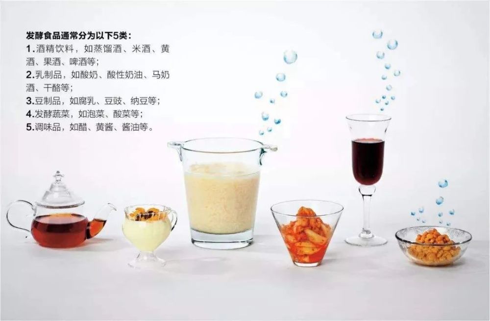 发酵食品是"提升免疫力的宝库?未必!