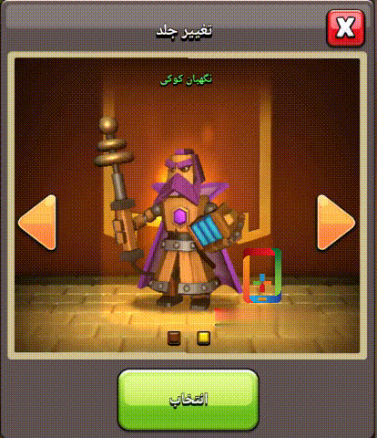 部落冲突:官方说话不算数,4月份皮肤变成咏王,形象有点傻