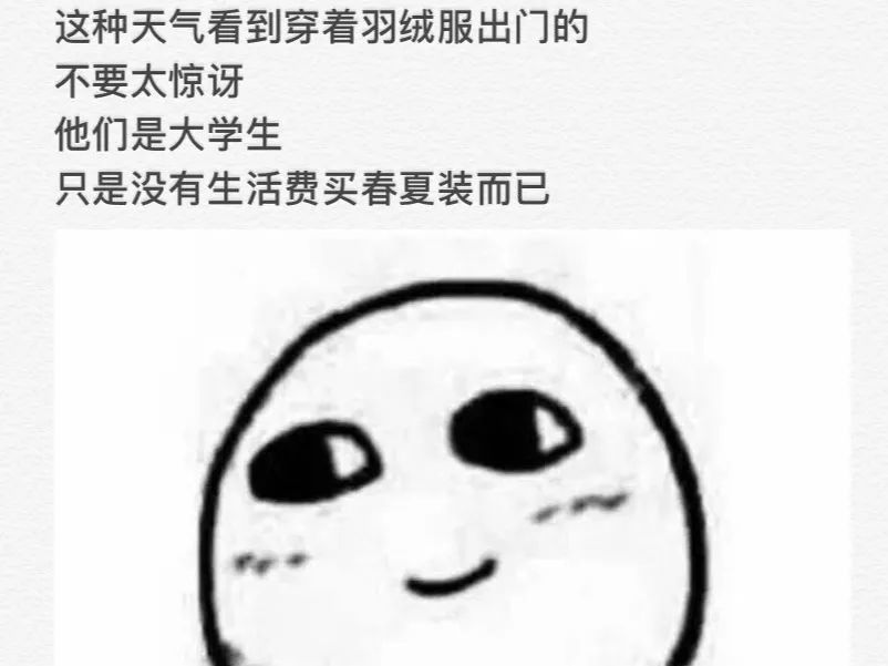 还没有书,一天满课就是一直坐着听网课,记笔记,看电子教材,还经常忘记