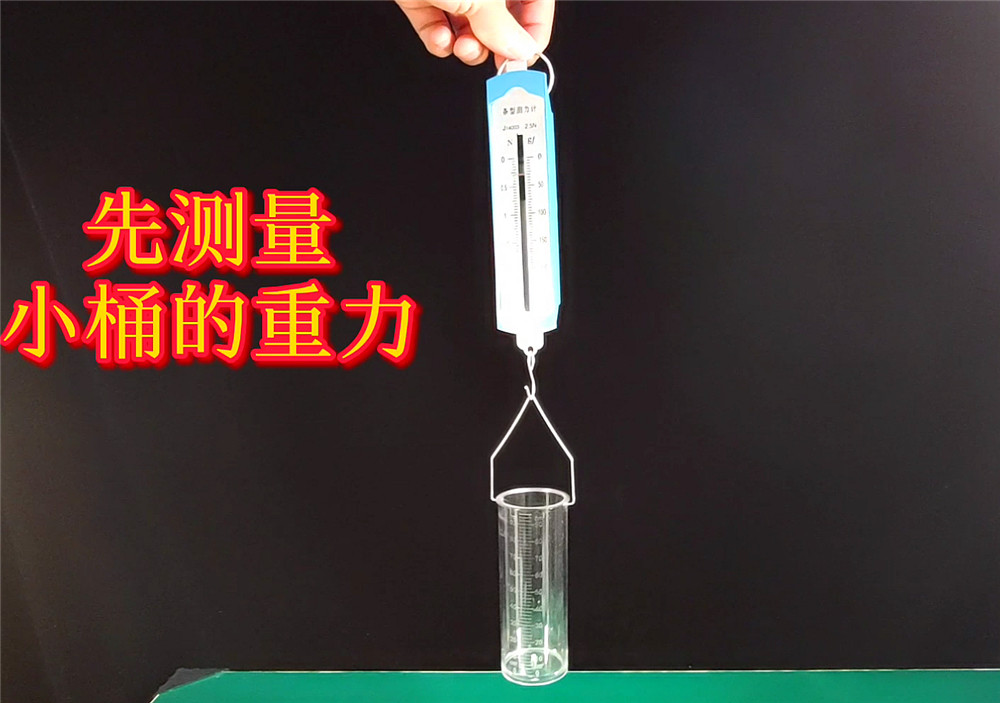 物理实验,初三,中考,初中物理