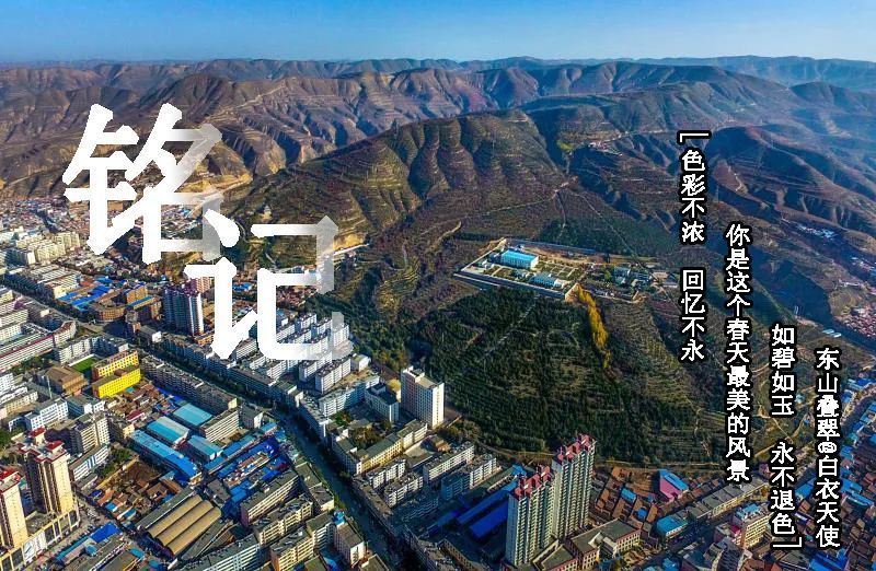 会宁:山河酬英雄 八景等你来