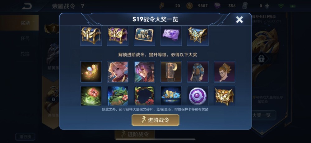 s19战令系统开启3小时,没人达到200级,原因过于真实!
