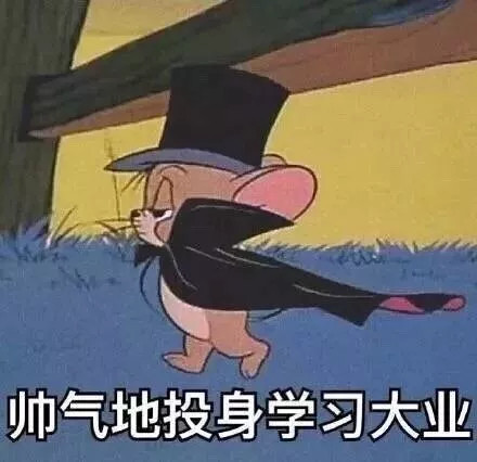 搞笑段子,开心一笑,搞笑表情包,搞笑动图,哈哈哈表情包