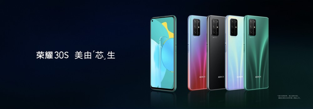 荣耀30s发布:这才是正确的方向?
