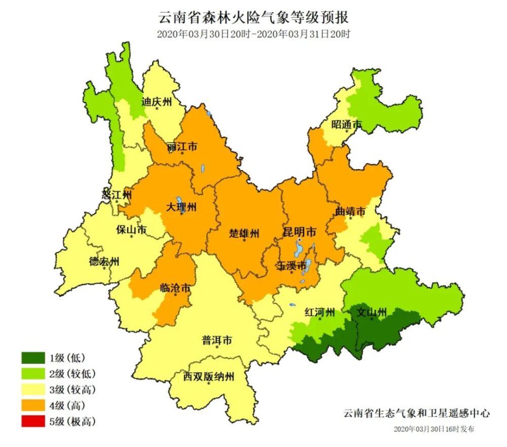 云南,曲靖,昭通,多云,怒江,红河