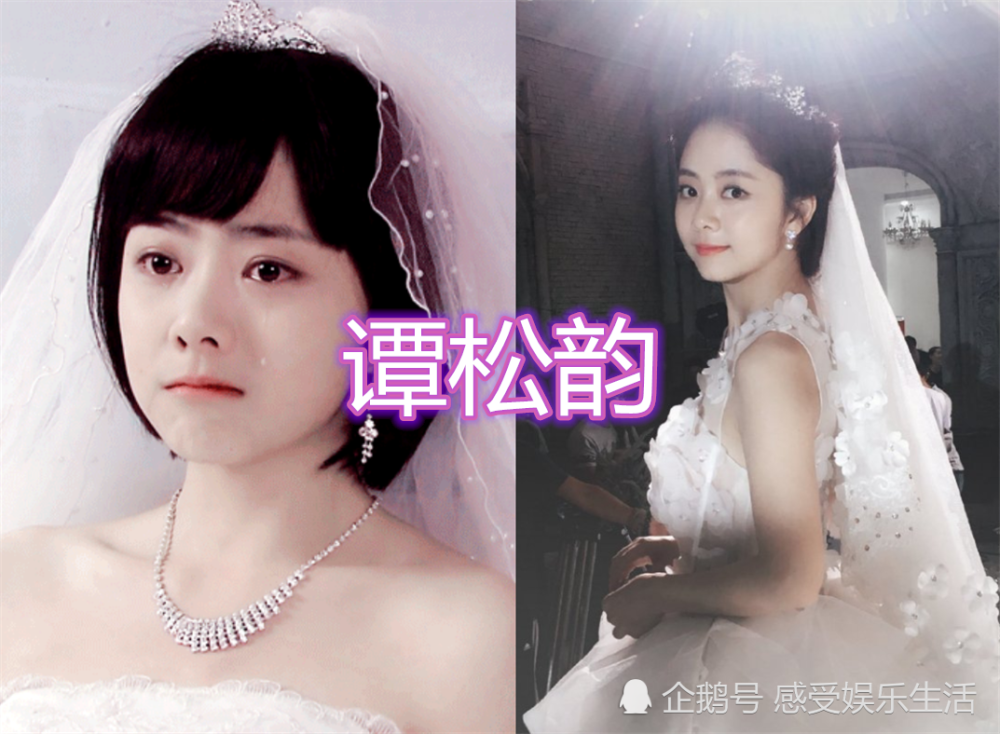 宋茜穿婚纱,iu穿婚纱,吴倩穿婚纱,看到谭松韵穿婚纱:我可以!