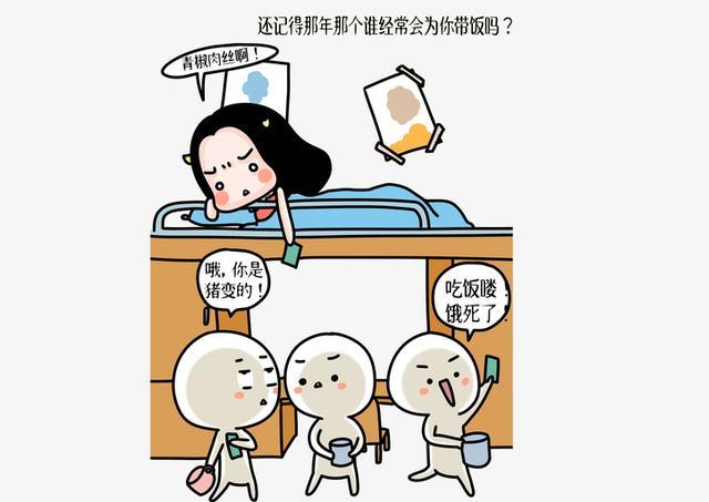 学生回宿舍都在干什么?这3件事少不了!最后一个笑到肚子疼