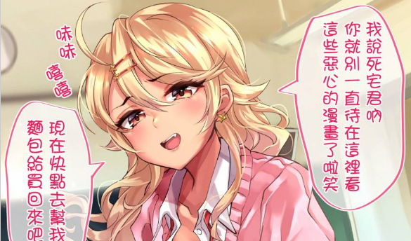 100天系列漫画总结 100天你想做成什么事呢 看点快报