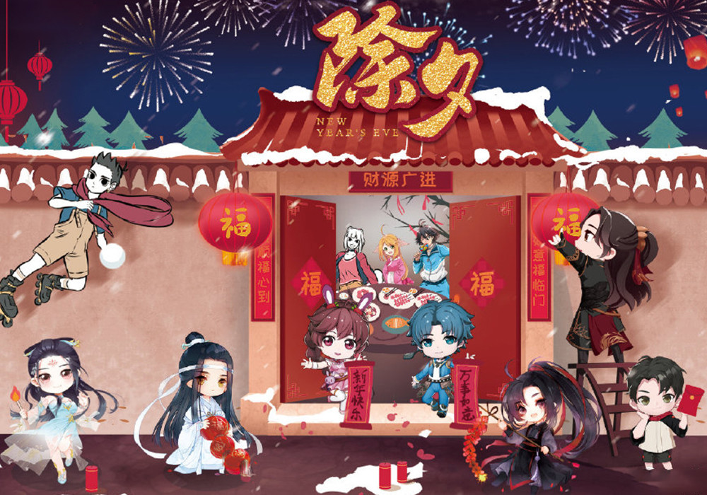 《魔道祖师》动画幕后照,羡羡在拍宣传照,汪叽围观超级暖!