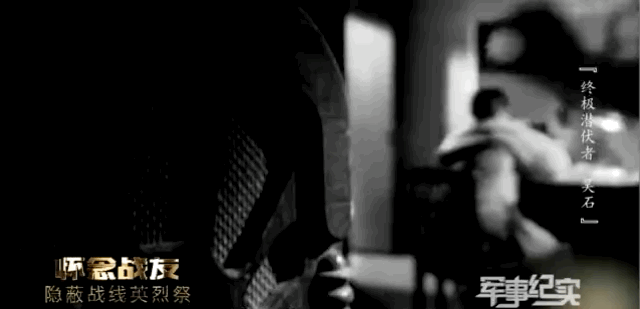 他是电视剧《潜伏》中余则成的原型,真实经历更加惊心