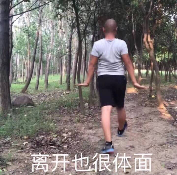 表情包,网红,搞笑